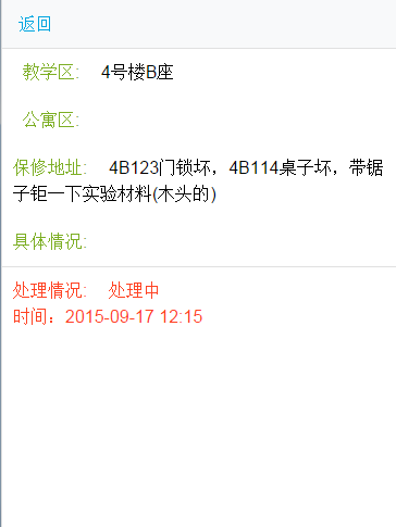 20160311_98821_99 (1)