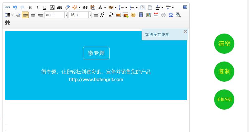 QQ截图20170209163119