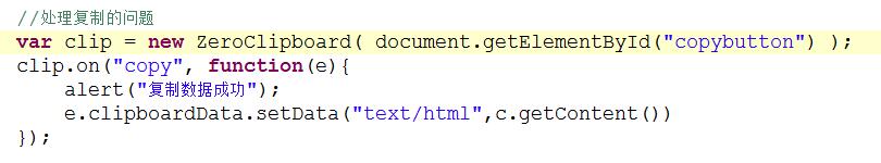 QQ截图20170209163311